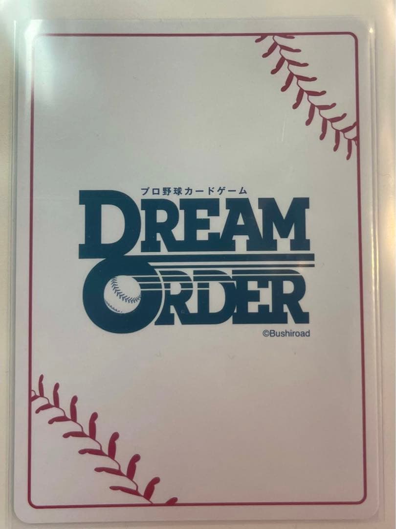 プロ野球カードゲーム　DREAM ORDER 坂本勇人 ssp サイン