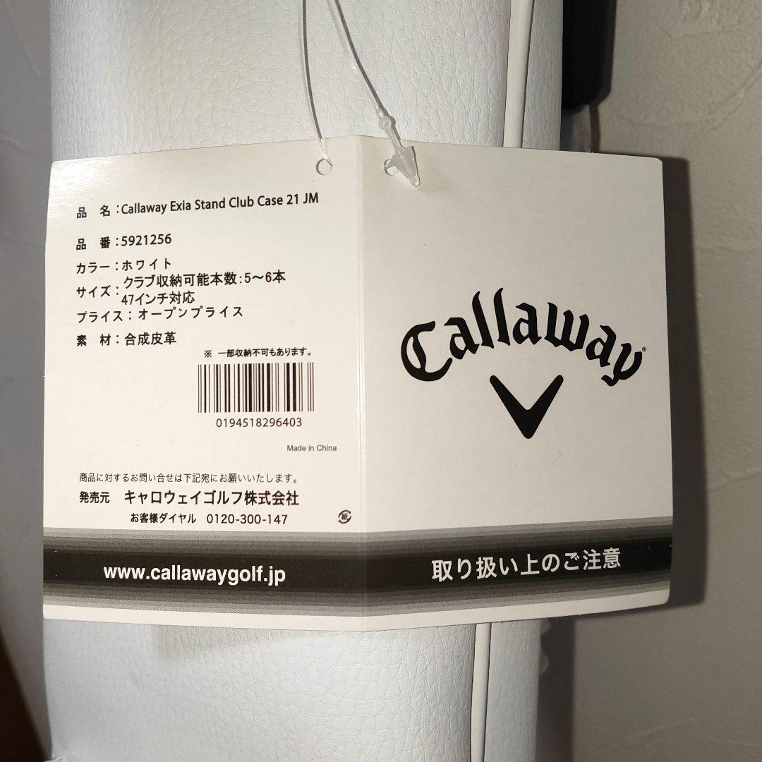 Callaway ホワイト キャディバッグ