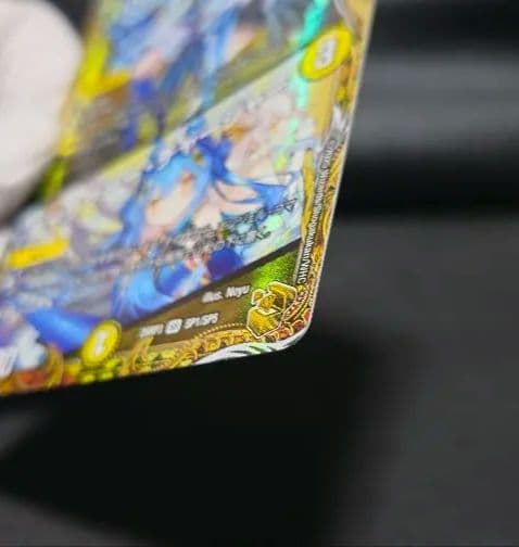 支配の精霊 ペルフェクト ギャラクシーチャージャー