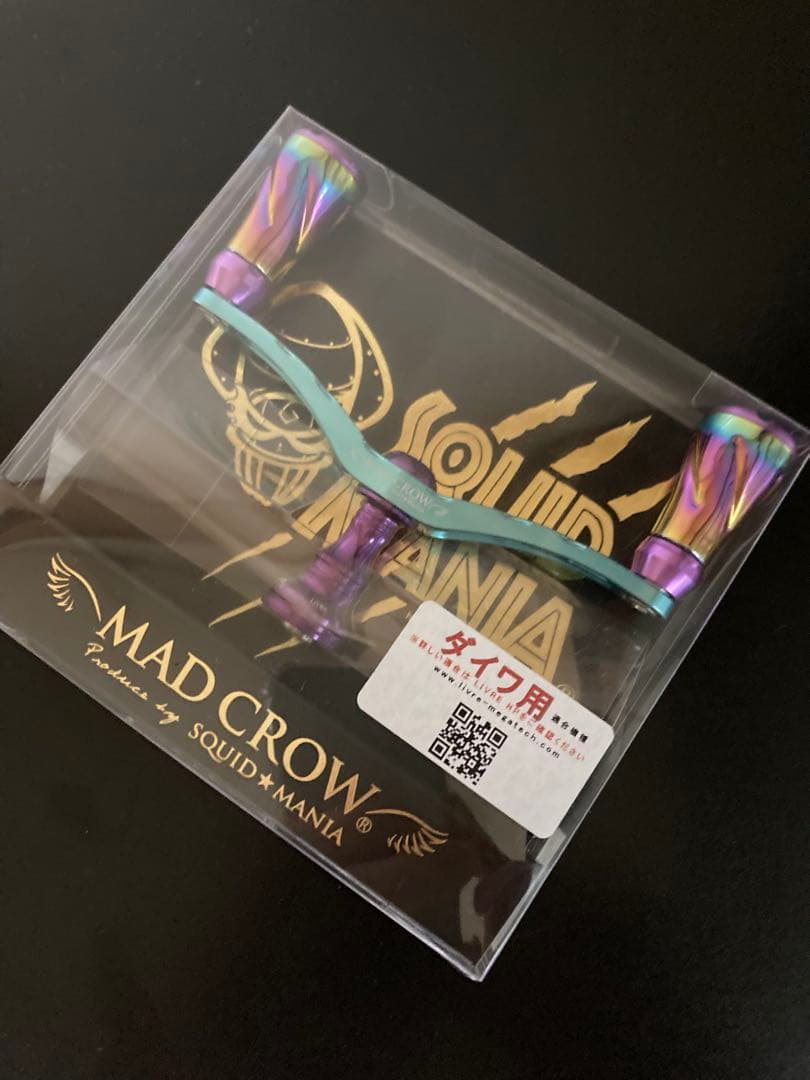 【希少】リブレ livre MADCROW ターコイズ×パープル ダイワ用