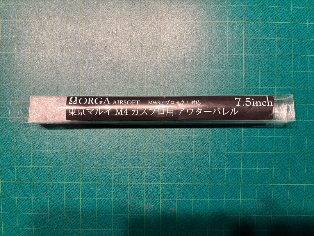 ORGA AIRSOFT(オルガエアーソフト) ORGA 7.5インチ