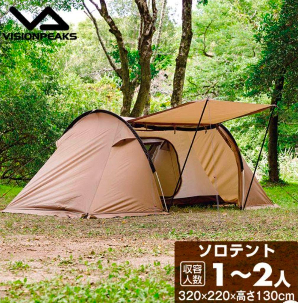 新品 ツインアーチソロテント 2ルーム