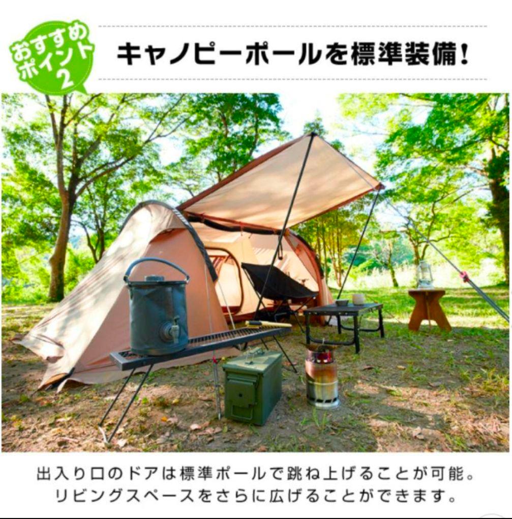 新品 ツインアーチソロテント 2ルーム