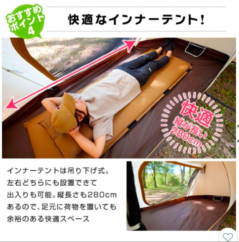 新品 ツインアーチソロテント 2ルーム