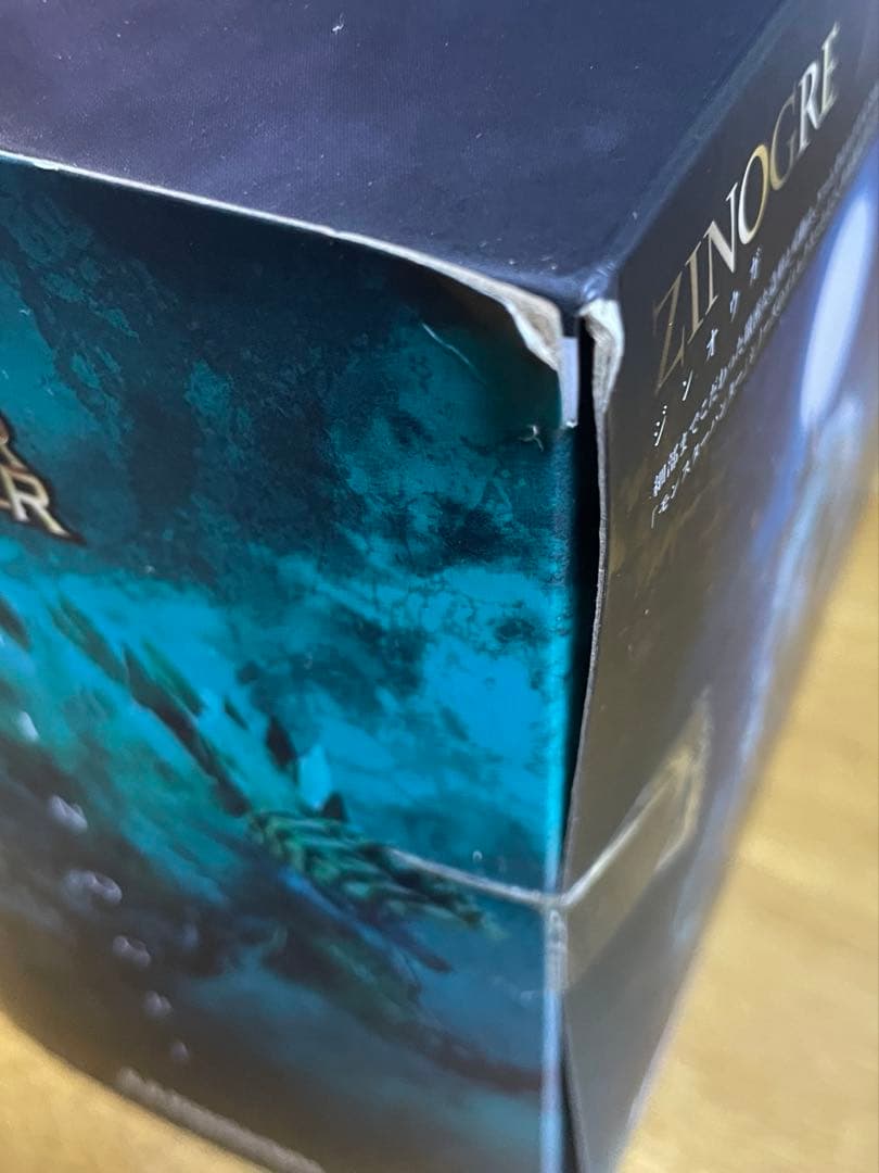 S.H.MonsterArts ジンオウガ モンスターアーツ 完品