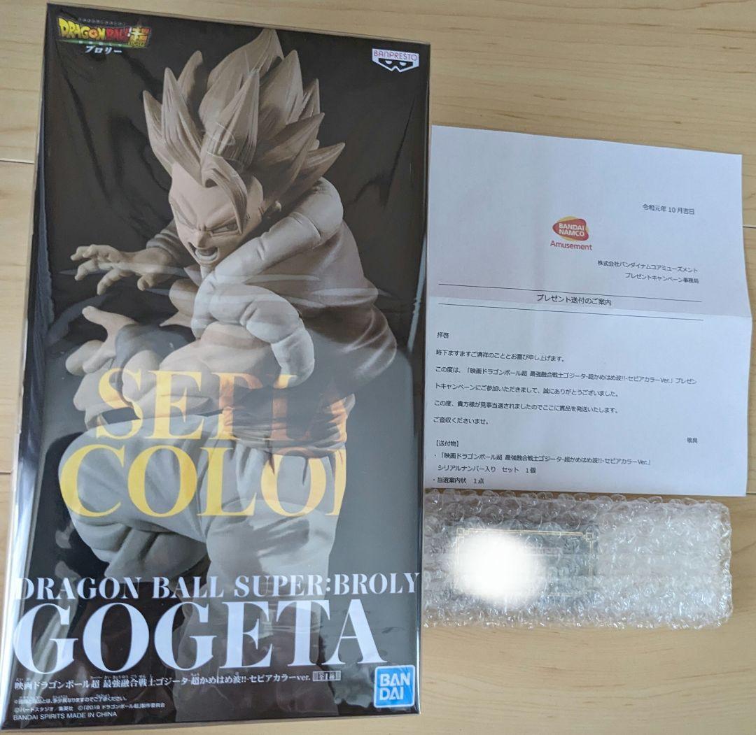 ドラゴンボール　ゴジータ　セピアカラー　ナムコ100体限定