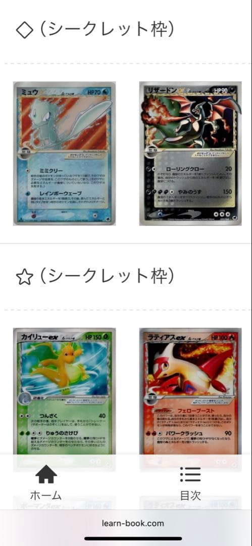 ポケモンカードゲーム さいはての攻防 11枚入り
