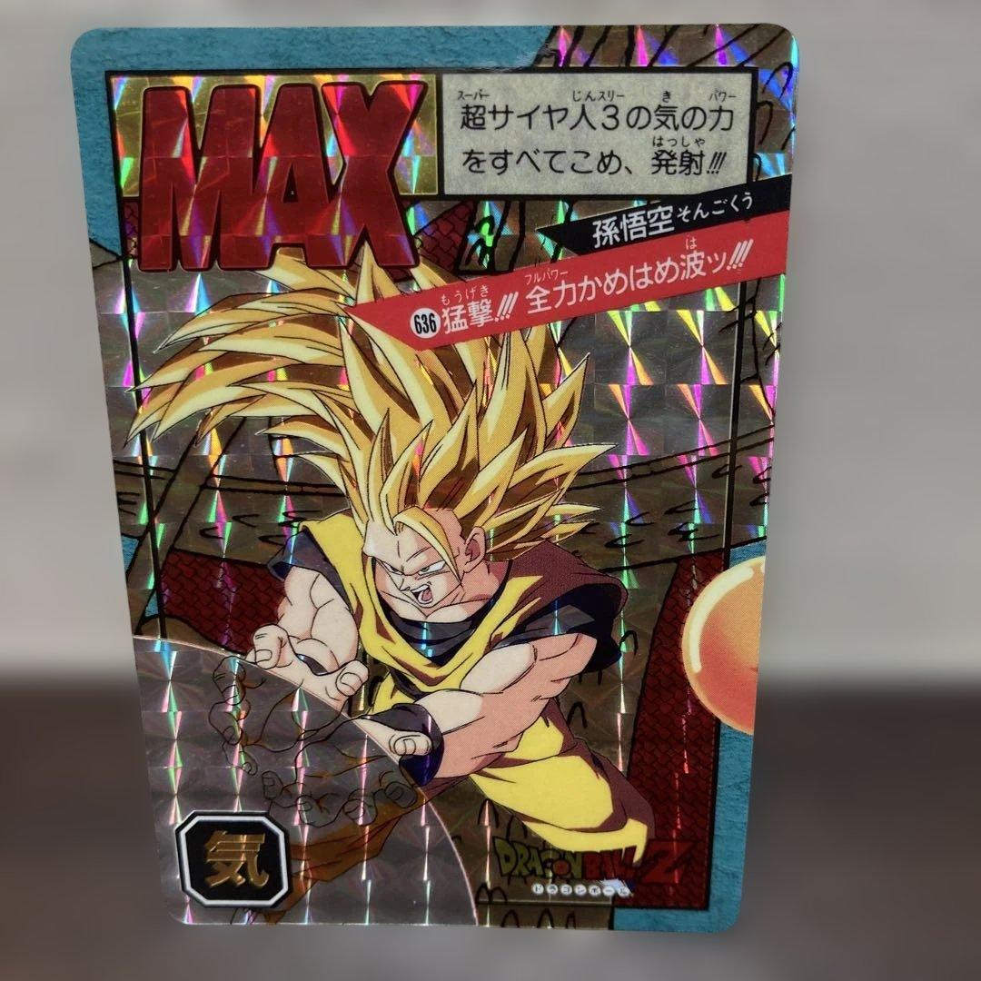 スーパーバトル 第15弾 繋がる神龍 8枚セット