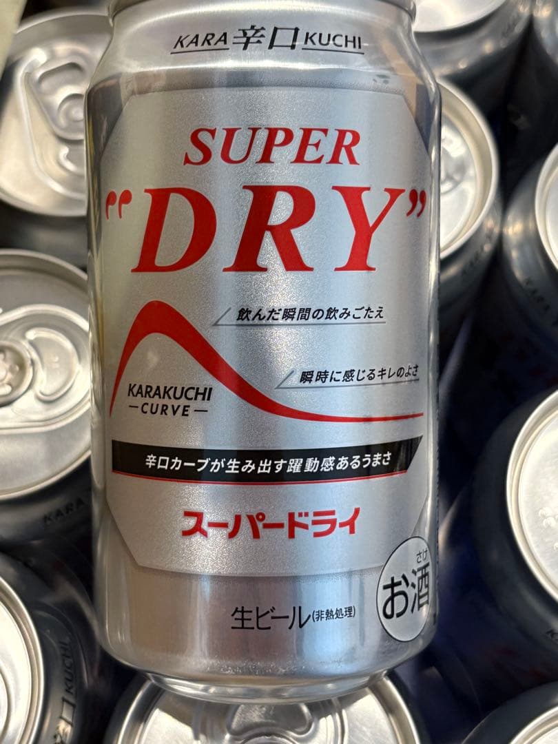 山*ん様 アサヒスーパードライ 21本 エビスビール 20本