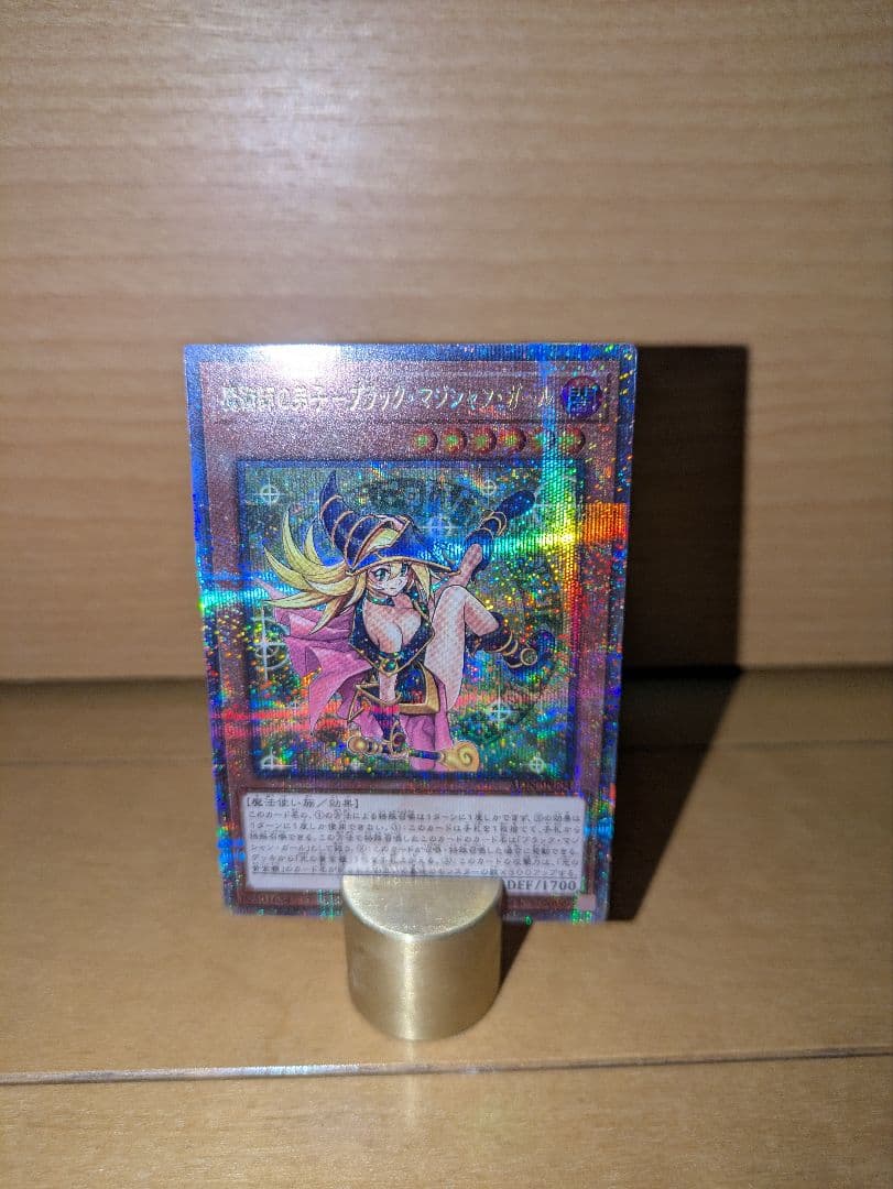 遊戯王　日版 魔術師の弟子ブラック・マジシャン・ガール 25th