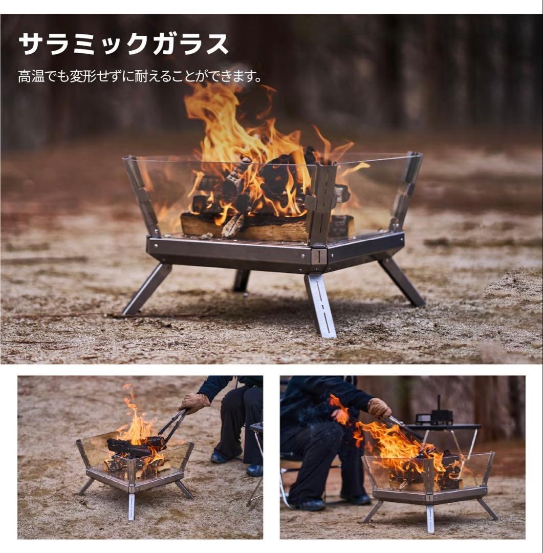 焚き火台:クラゲ焚き火台/CAMVIL(ケムビル)