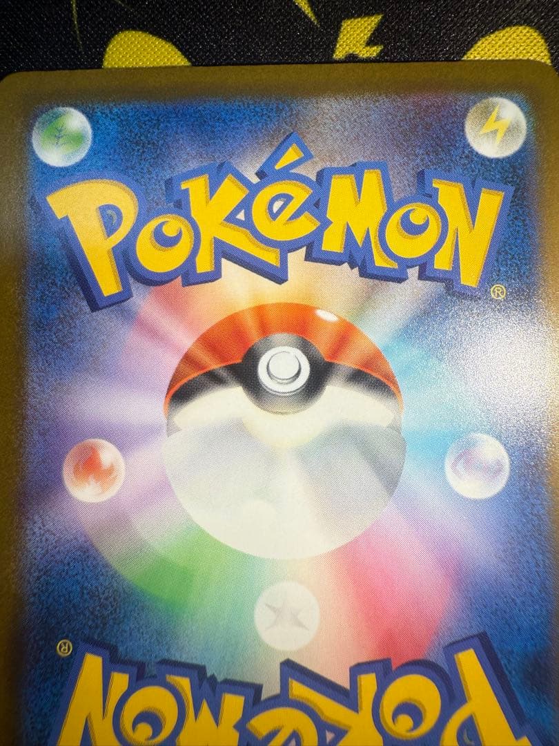 MEGAドリームex ロケット団のミュウツーex SAR M2a 237/193