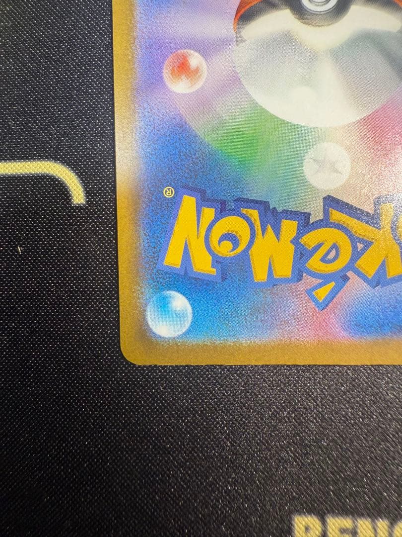 MEGAドリームex ロケット団のミュウツーex SAR M2a 237/193