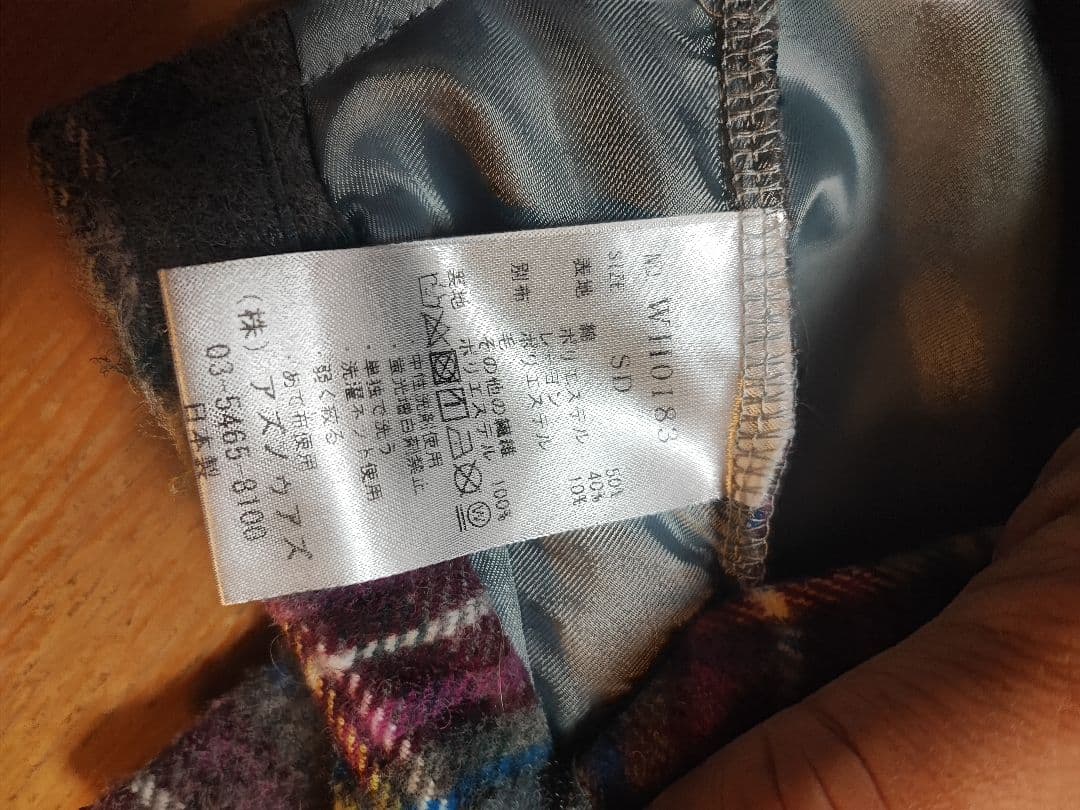 No2 アズノウアズデワン　ASクラシックダッフル　サイズSD　使用回数少ない