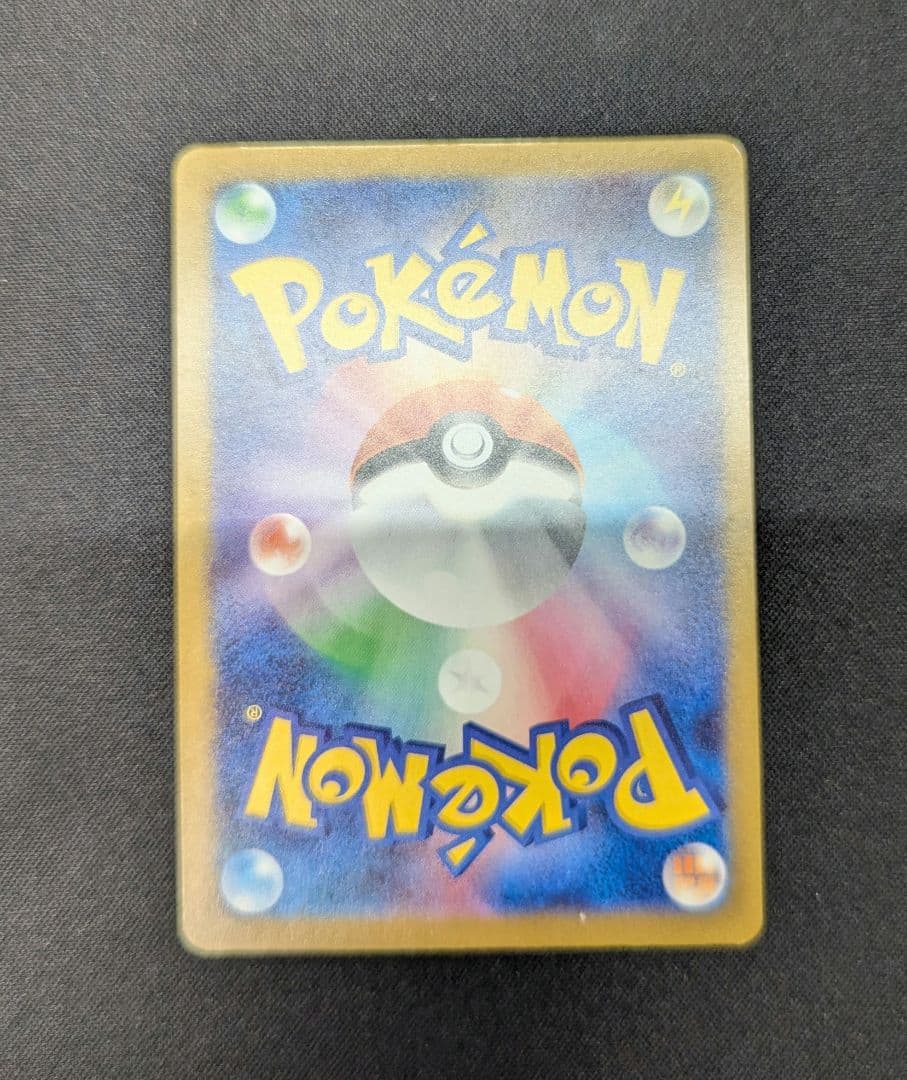 【ポケモンカード】　メガゲンガーex