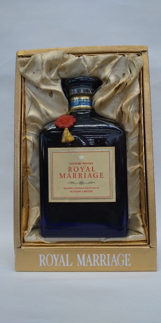 貴品 サントリー ウイスキー ロイヤルマリッジ