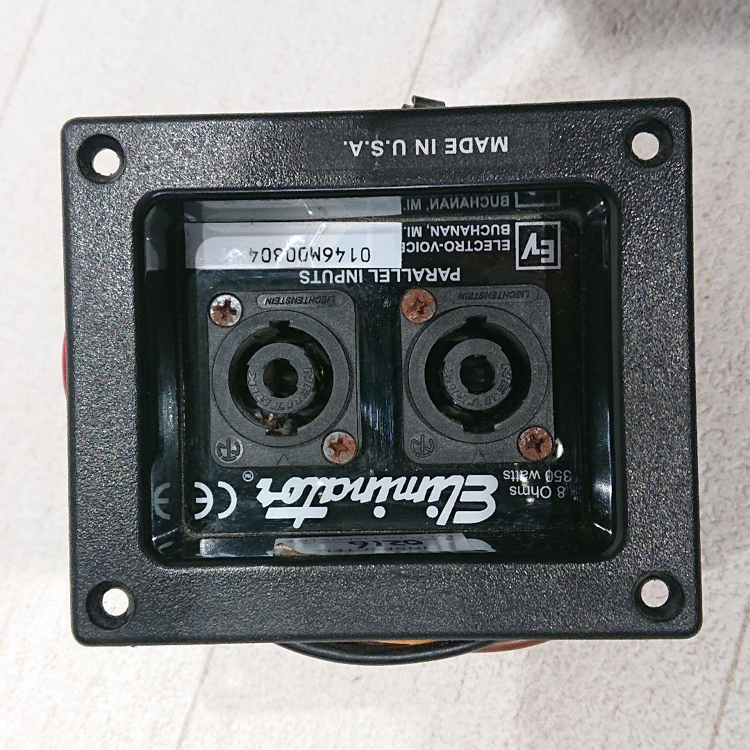 ELECTRO-VOICE　ELIMINATOR　エレクトロボイス　ネットワーク