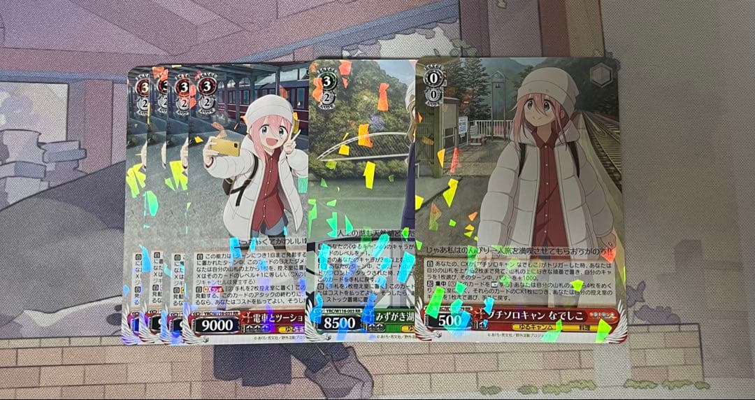 ヴァイス ゆるキャン 宝門 宝扉 デッキ パーツ