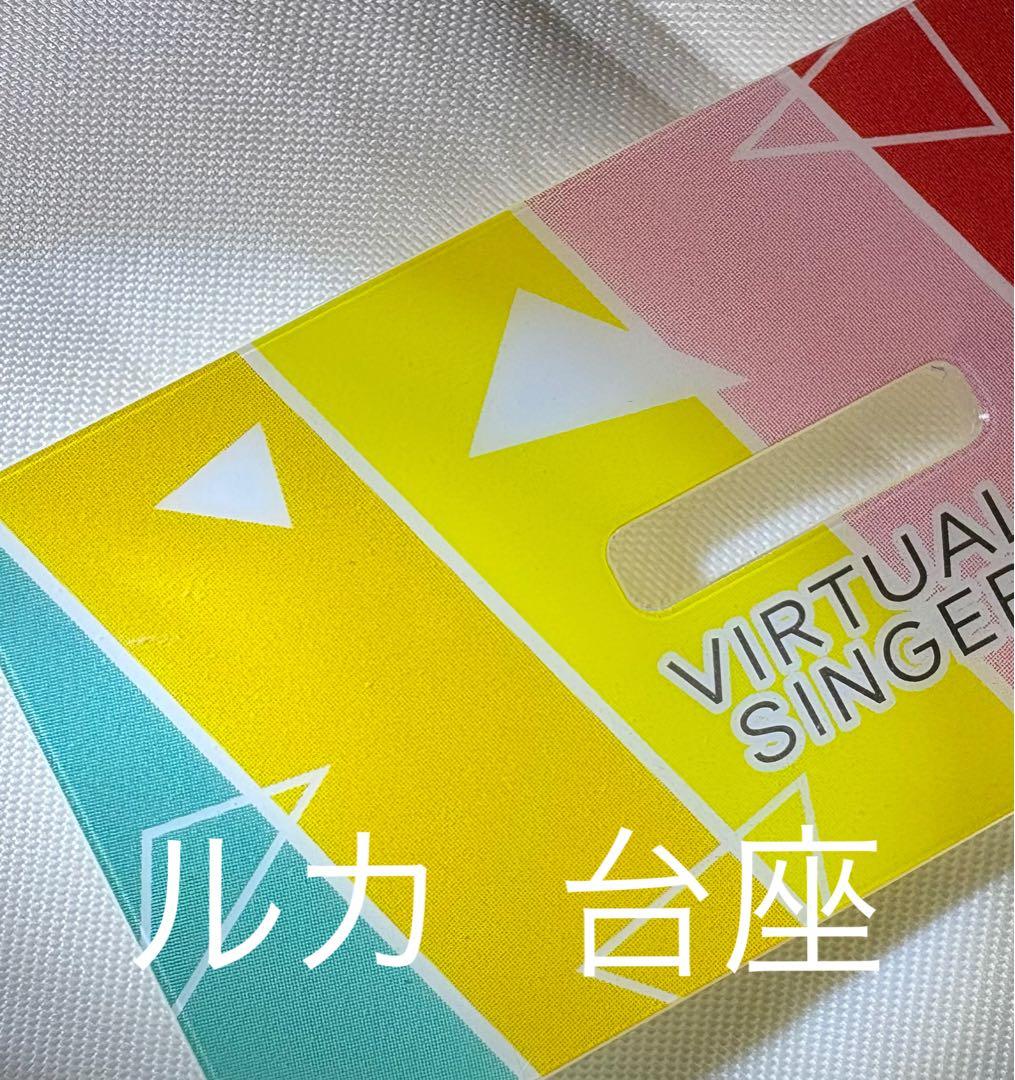 プロセカ グッズ まとめ売り バラ売り⭕️