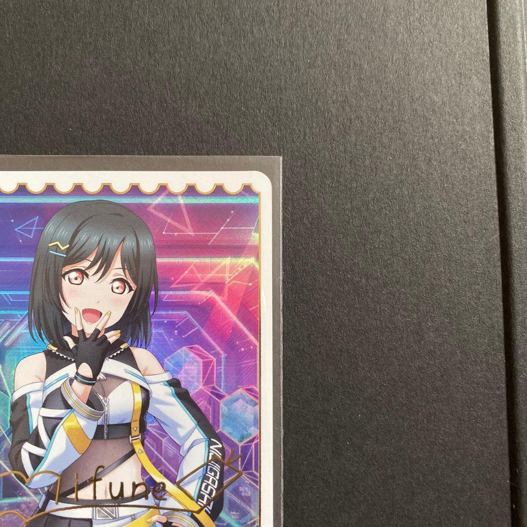 ラブライブ！虹ヶ咲学園 三船栞子 PE＋