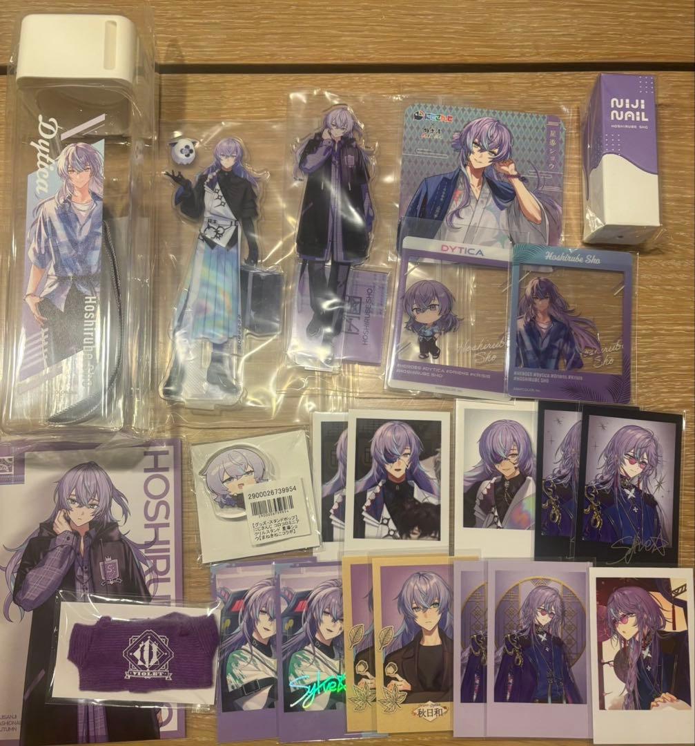 星導ショウ まとめ売り