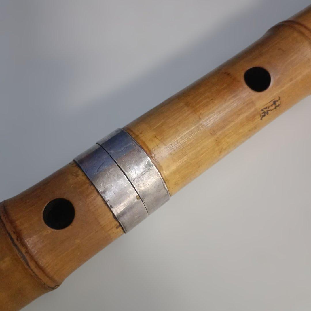 2227）尺八　竹治　竹製　　約５５㎝