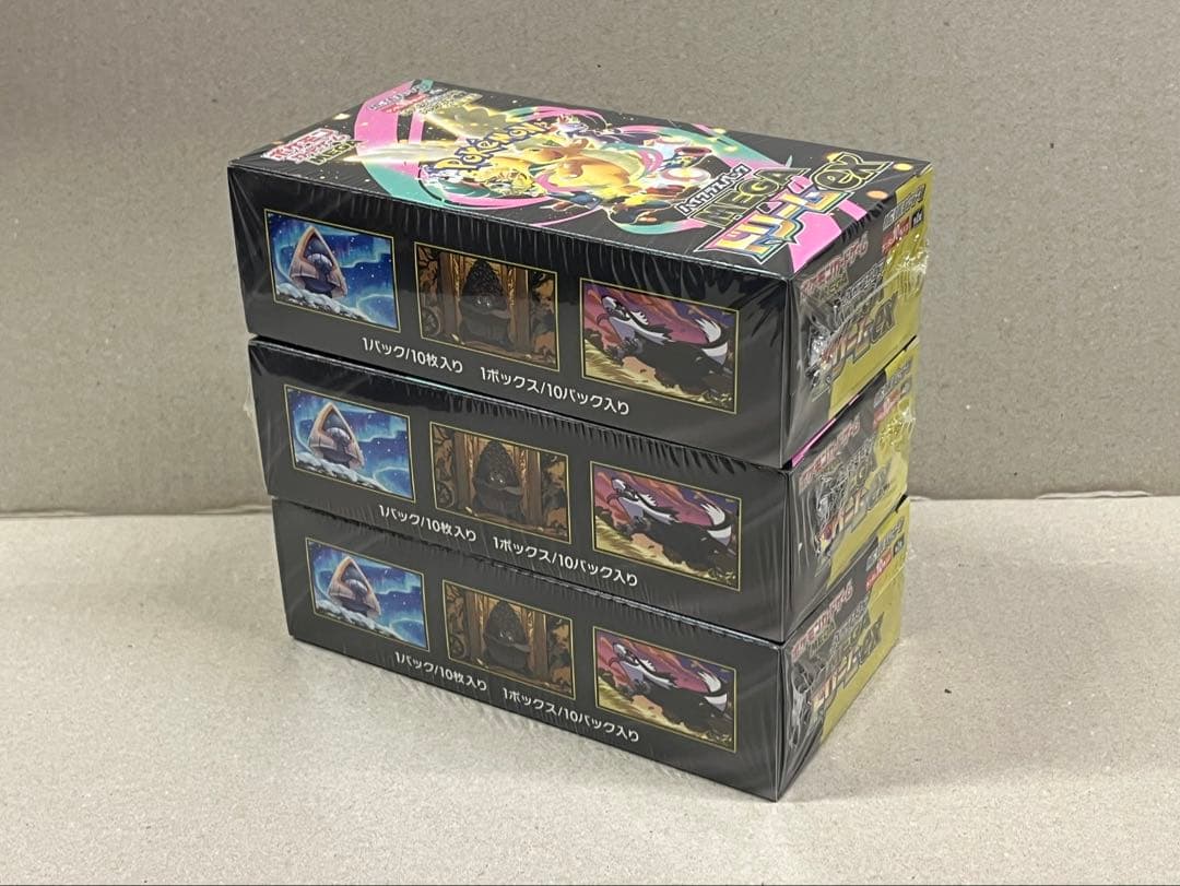 ハイクラスパック　MEGAドリームex　シュリンク付き3BOX SET