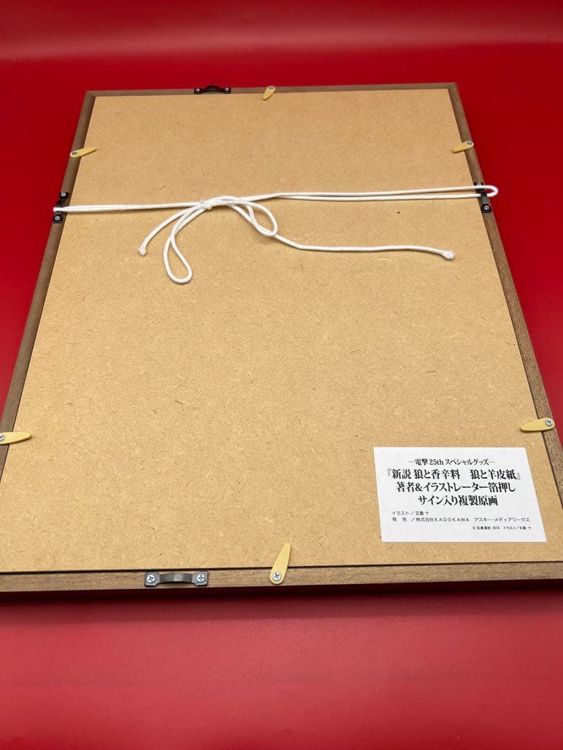 『新説 狼と香辛料 狼と羊皮紙』支倉凍砂 ＆文倉十箔押しサイン入り 複製原画