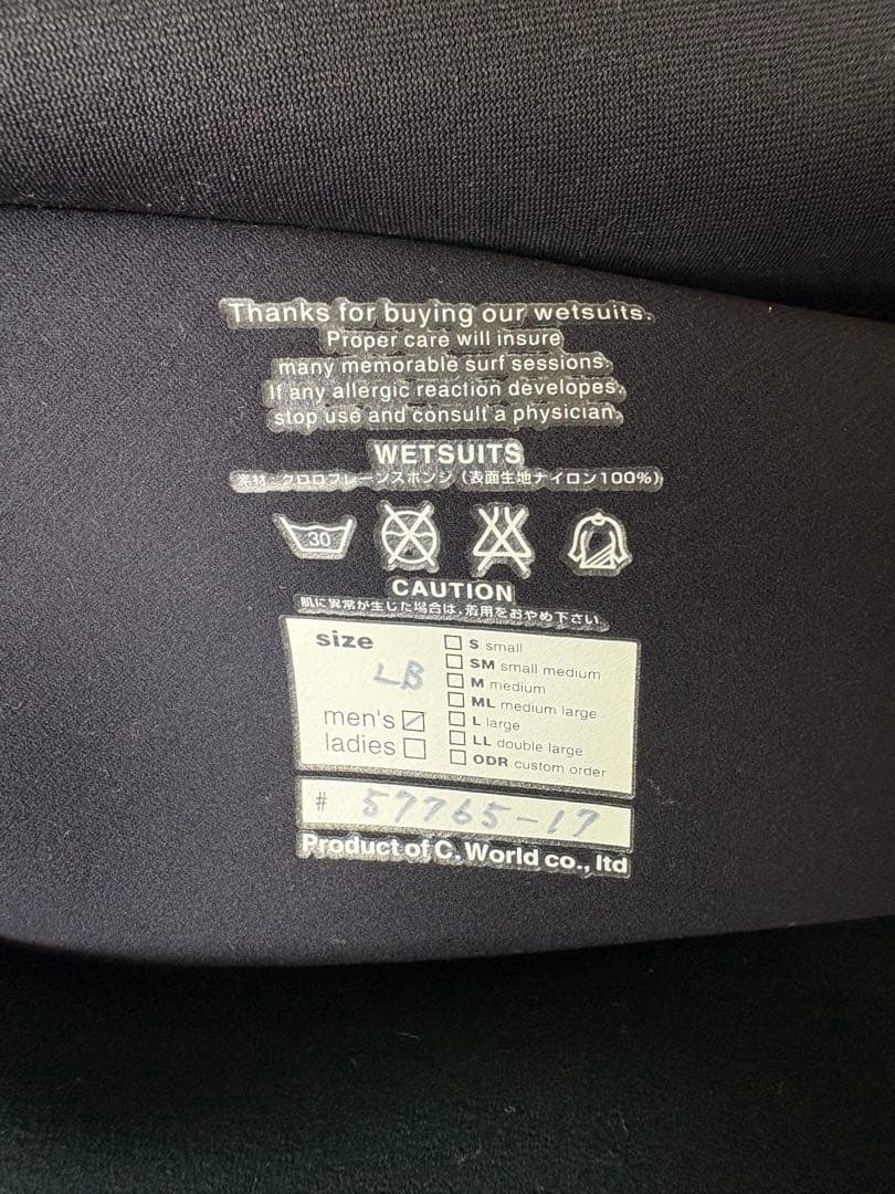 BREAKER OUT フルスーツ Lb チェストジップ