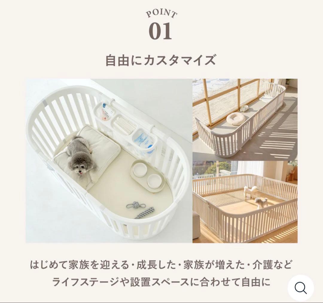 おしゃれなペットサークル＋マルチバスケット付き（バーチベージュ）