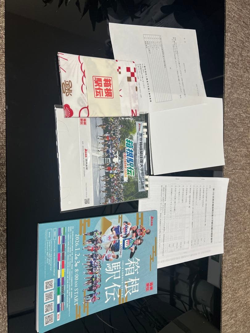 2026年　第102回箱根駅伝　走路員ベンチコート&関係グッズセット