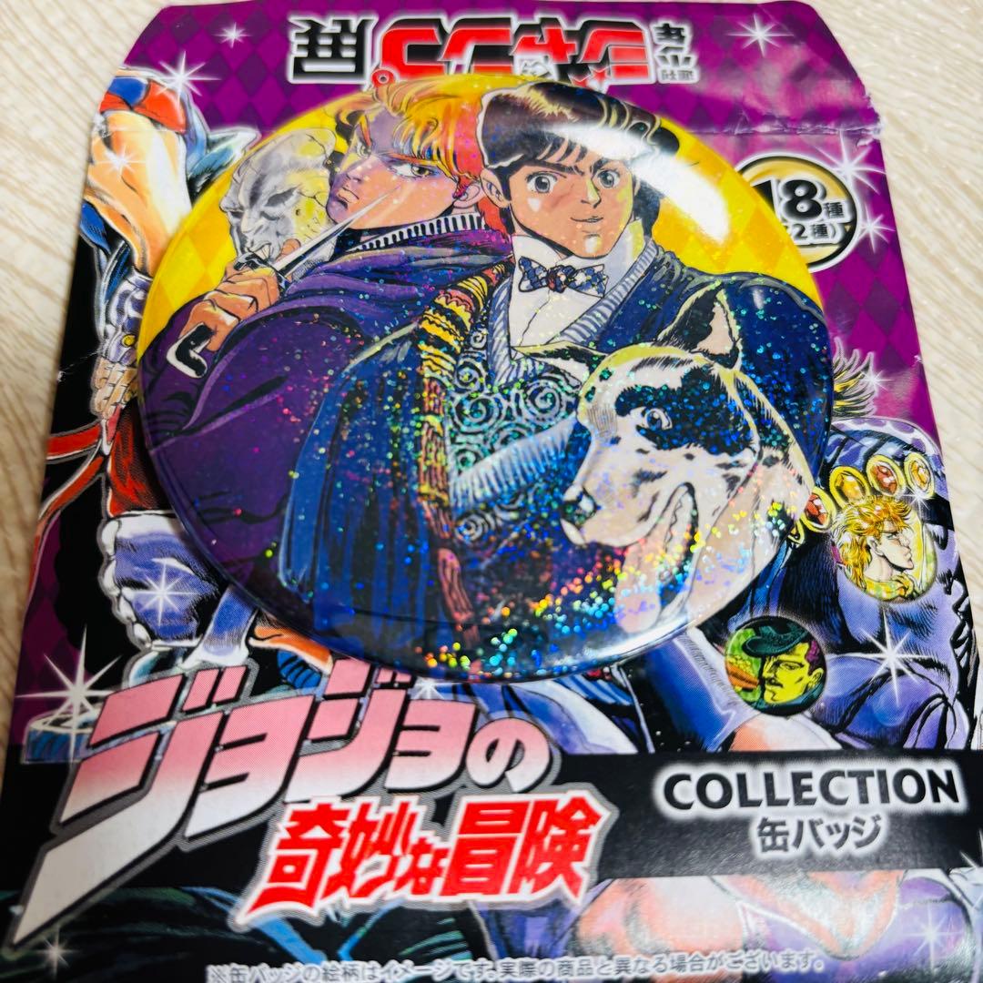 ジャンプ展50周年 ジョジョ ジョナサン＆ディオ 缶バッジ