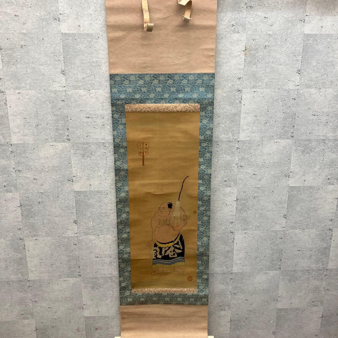 昭和レトロ 仙台 力士 谷風 掛軸 骨董品 絵画 日本画 アート 美術 芸術