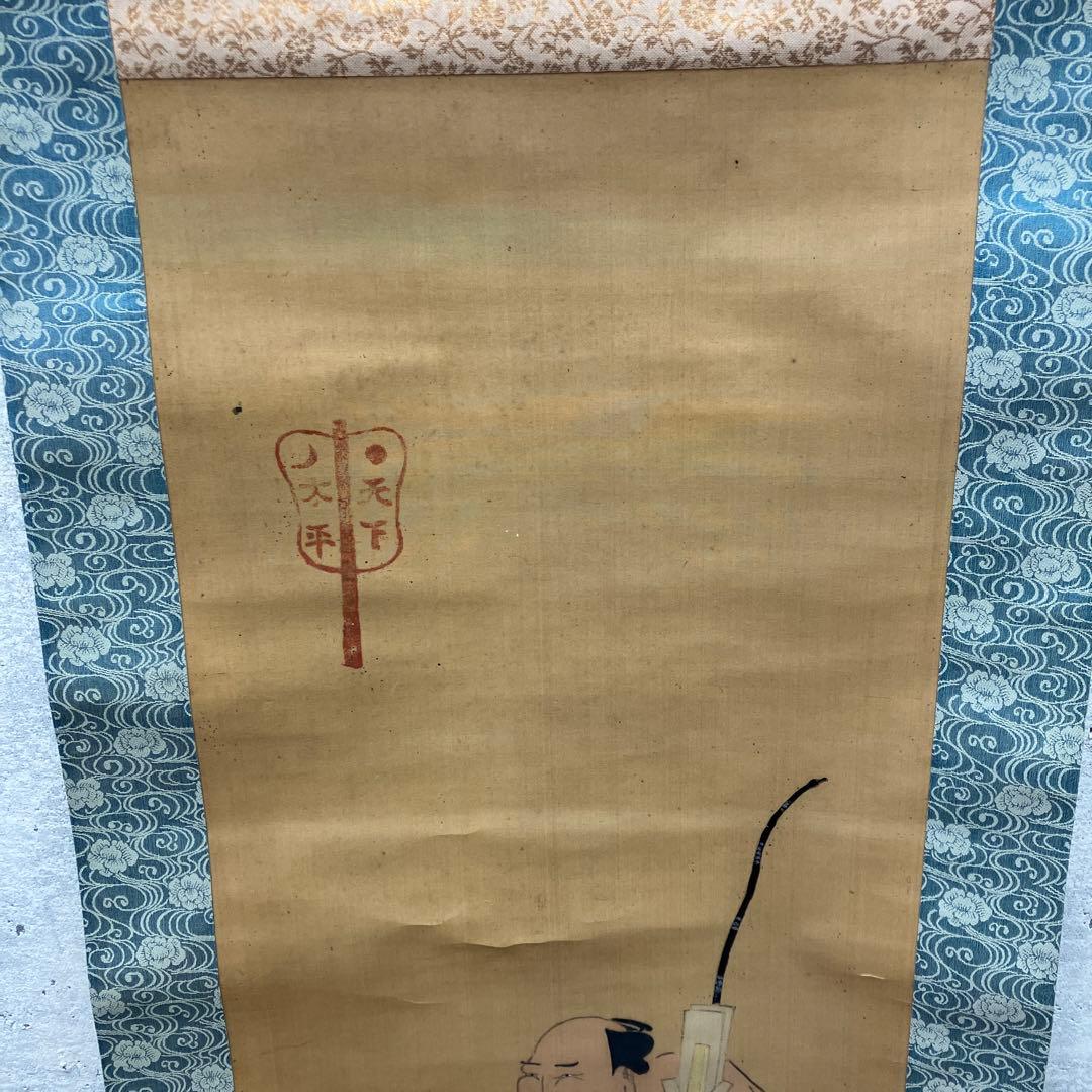 昭和レトロ 仙台 力士 谷風 掛軸 骨董品 絵画 日本画 アート 美術 芸術