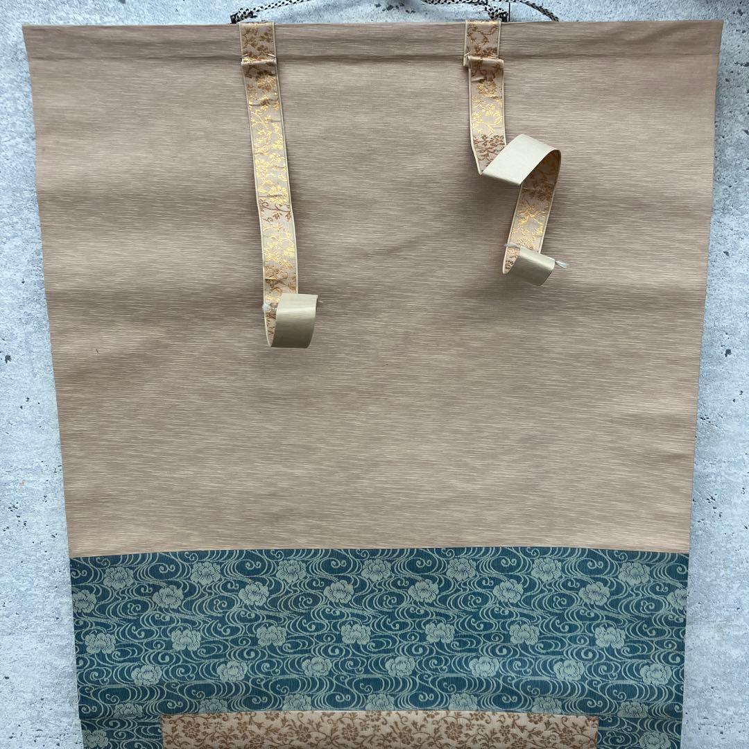 昭和レトロ 仙台 力士 谷風 掛軸 骨董品 絵画 日本画 アート 美術 芸術