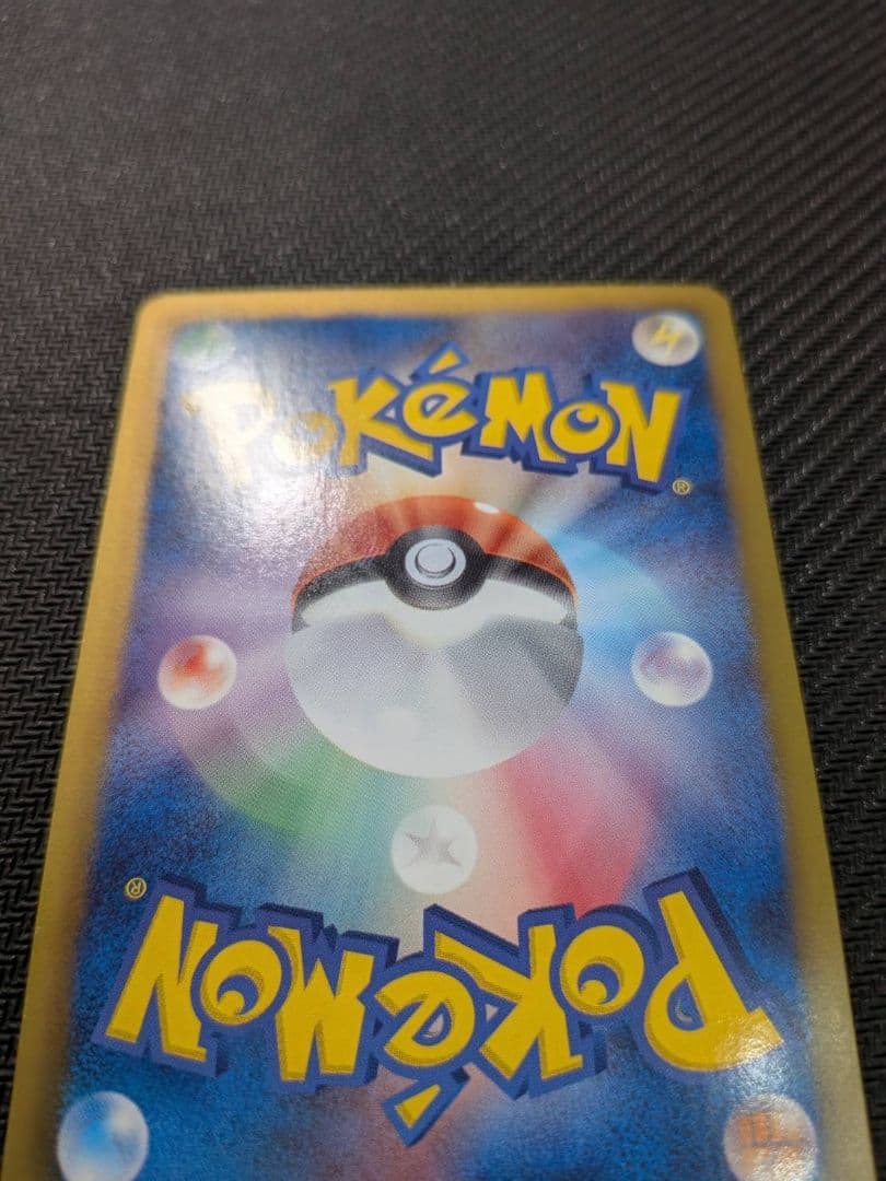 ミュウEX【SR】{024/020} 2枚セット