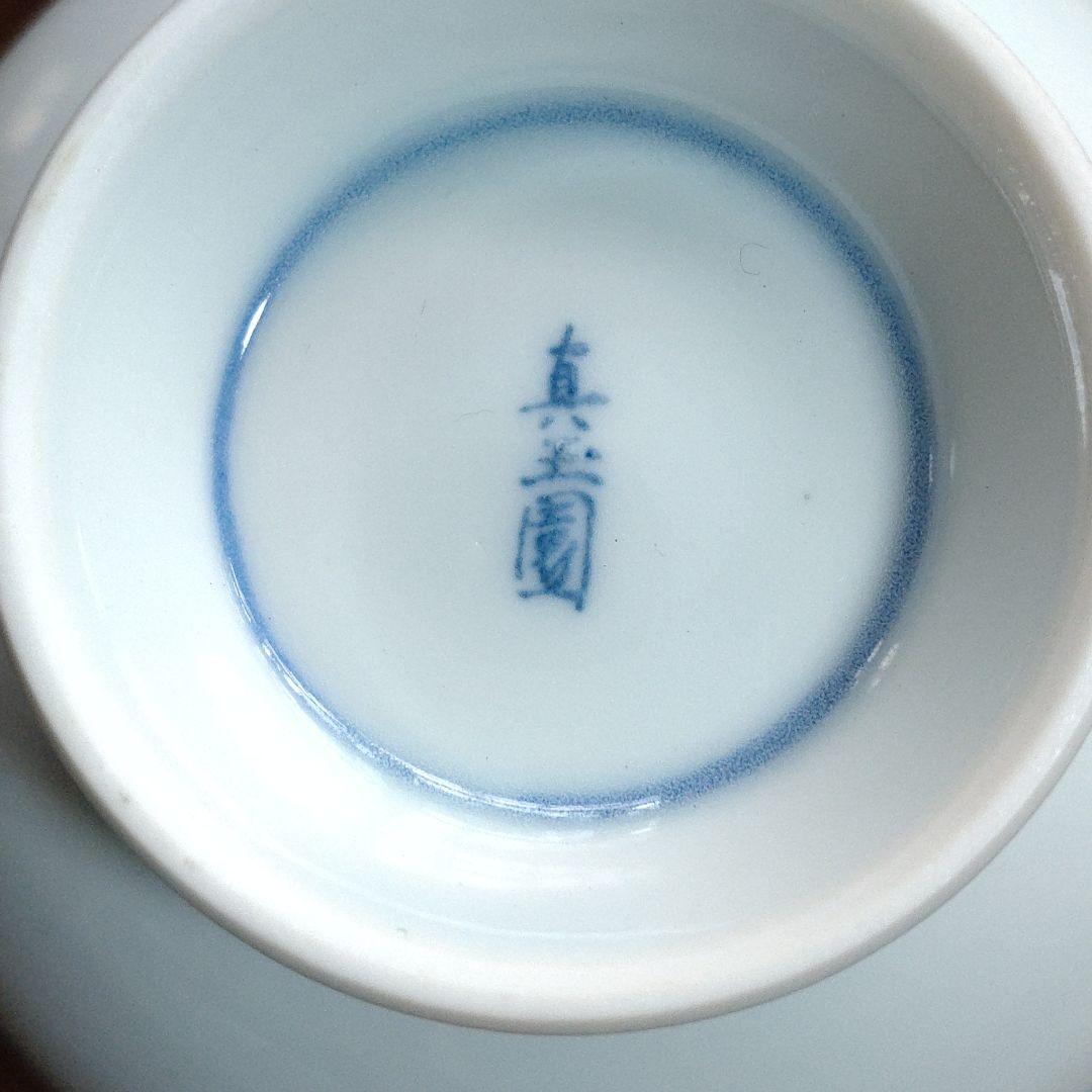 宮中御用命　染付瑞雲文蓋付汲出碗　5客揃い