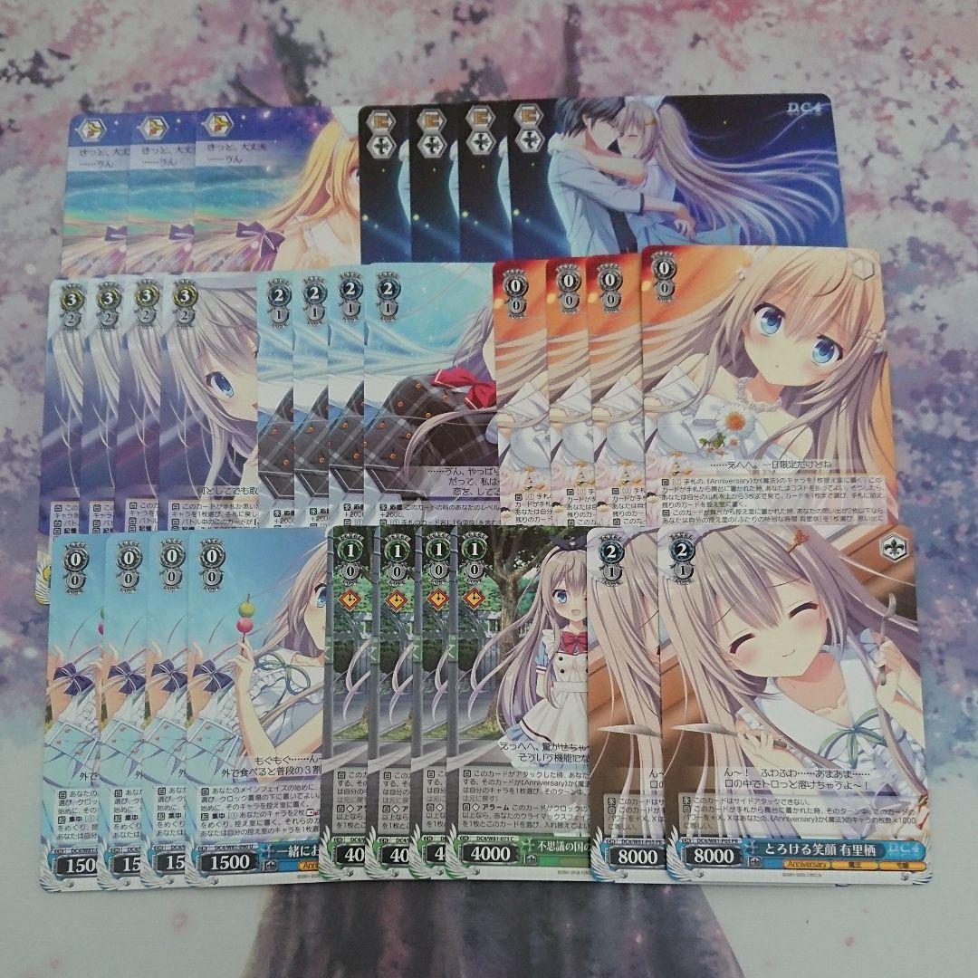 有里栖 有里咲 サイン RRRセット パーツ付き