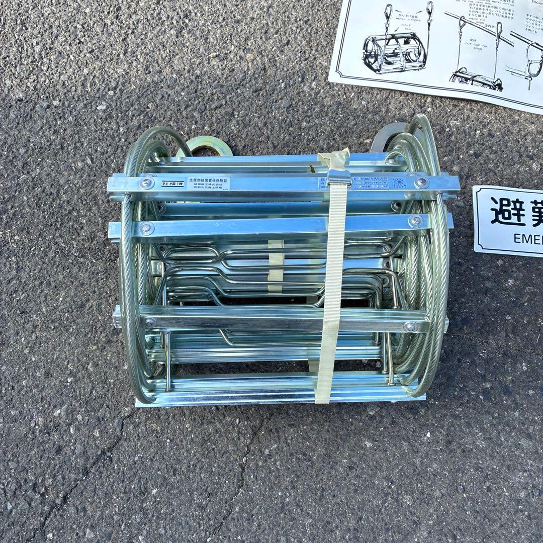 【未使用品】ORIRO オリロー 避難はしご ワイヤーロープ式