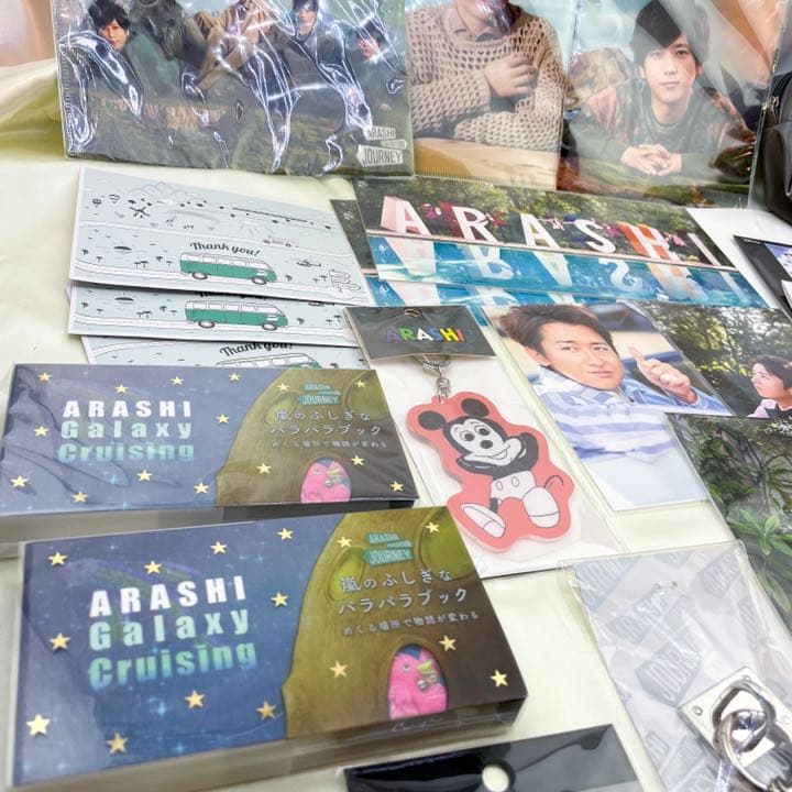 嵐 exhibition journey 旅する展覧会 グッズ セット