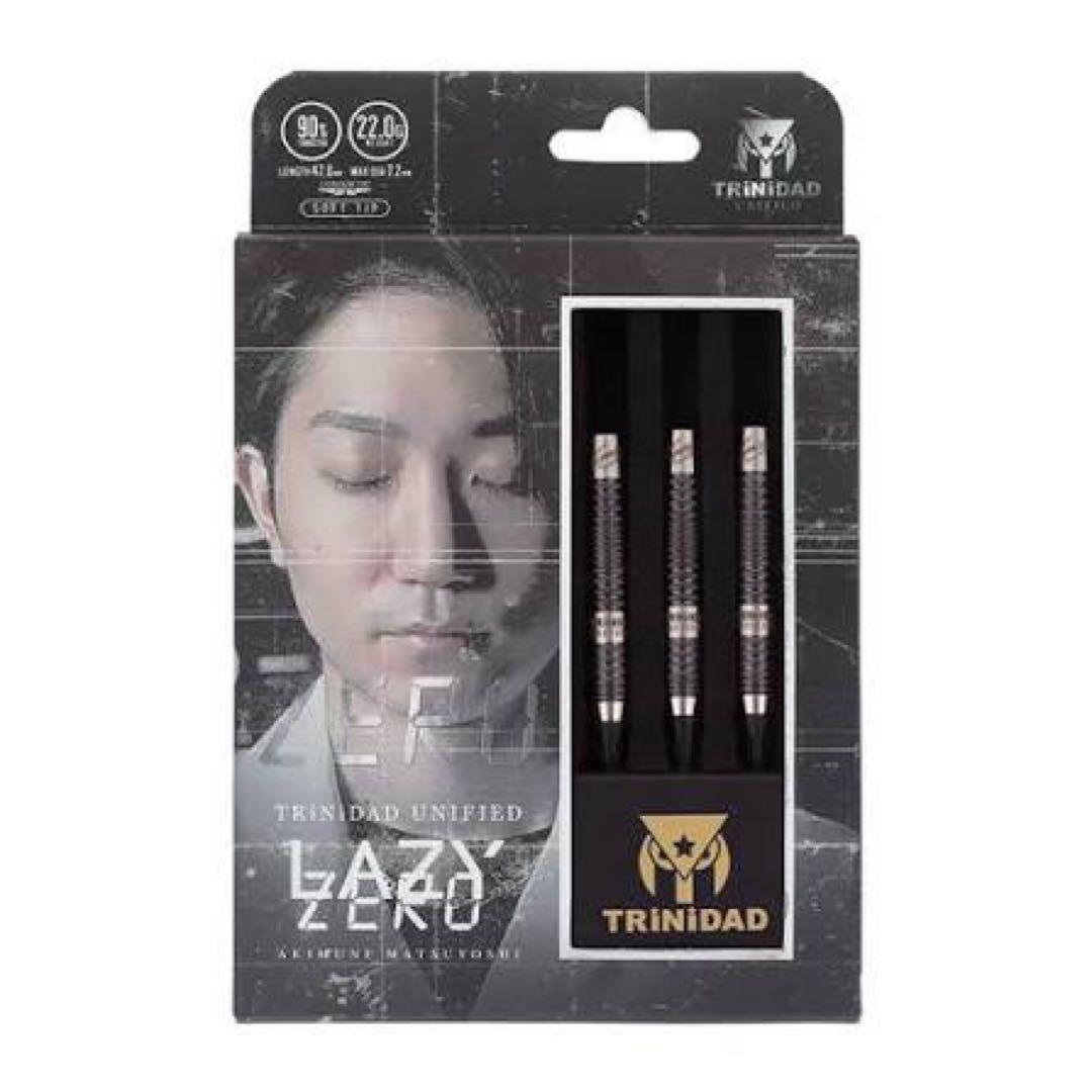 TRINIDAD Lazzy Zero ダーツ 3本入り 22g