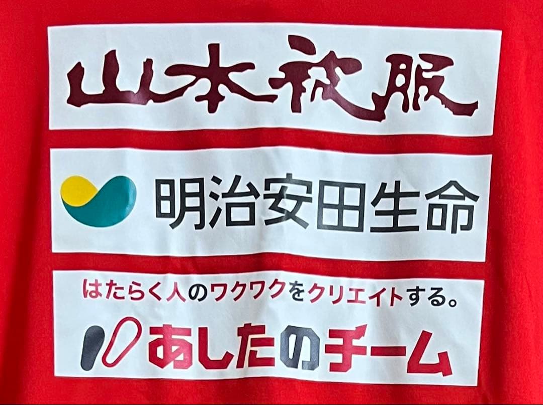 アスルクラロ沼津　ジャケット