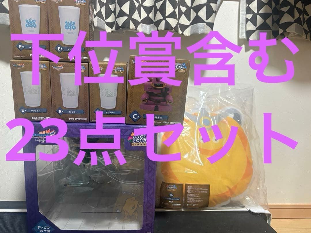 ドラゴンクエスト Ⅶ 一番くじ ラストワン, B賞, C賞 その他多数