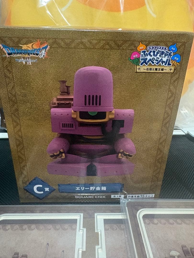 ドラゴンクエスト Ⅶ 一番くじ ラストワン, B賞, C賞 その他多数