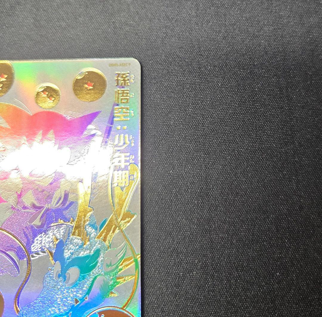 ドラゴンボールヒーローズ 孫悟空（少年期）UGM5-ASEC P