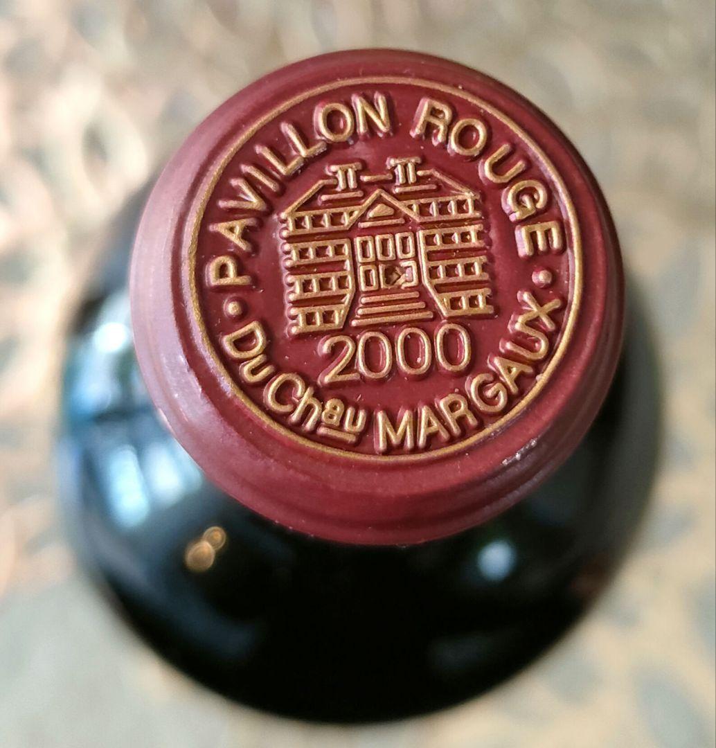 今だけ値引・パヴィヨン・ルージュ・デュ・シャトー・マルゴー 2000　未開封