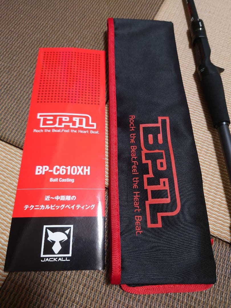 新品未使用　ジャッカル　BPM　BP-C610XH　ビッグベイトロッド