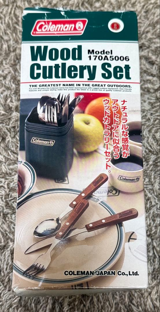 コールマン　Coleman キャンプ用品4点セット