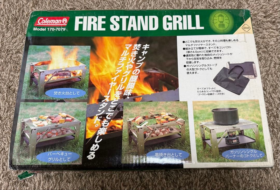 コールマン　Coleman キャンプ用品4点セット