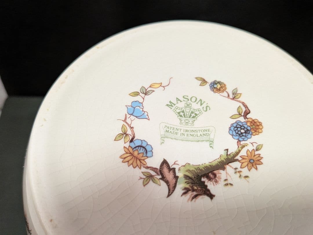 【250823-1】MASON'S社 ジンジャーポット イギリス ヴィンテージ